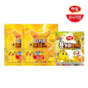 하림 포켓몬 피카츄 돈까스 500g 2봉 + 용가리돈까스 385g