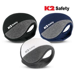 K2 Safety 듀얼 귀마개 방한 겨울 귀도리