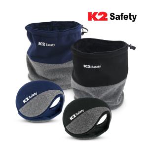 K2 Safety 듀얼 귀마개+넥워머 세트