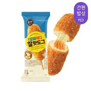 [신세계푸드] 올바르고반듯한 모짜체다 핫도그 80g x 30봉