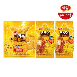 하림 포켓몬 치즈핫도그 425g 2봉 + 피카츄 돈까스 500g