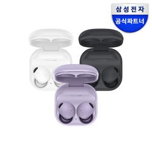 삼성전자 갤럭시 버즈2 프로 완전 무선 블루투스 이어폰 SM-R510