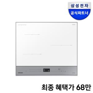 +최대혜택 68만+ 삼성전자 비스포크 NZ63D650AXE 초고화력 3구 인덕션 빌트인 전기레인