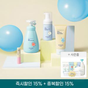 [쿠폰 30%+사은품] 궁중비책 유아스킨케어 키즈 설 페스타 (선물세트/샴푸/바디워시/폼