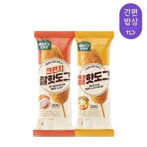 [신세계푸드] 올바르고반듯한 크런치핫도그 75g x 15봉 + 찰핫도그 80g x 15봉