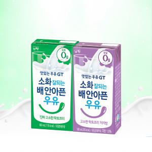 남양 소화잘되는 배안아픈우유 진짜 고소한 락토프리 / 락토프리 저지방 180ml 24팩