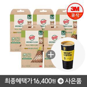 [20% 16,400원+기프티콘]3M 내츄럴 옥수수 그물망사 수세미 3입 5개(총15입)+커피 기프