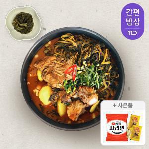 [라면사리1개+겨자2개]국내산 등뼈 감자탕 5kg+국내산 시래기300g