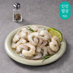 *가성비* 훈훈 생새우살 31/50 500g+500g 훈훈수산