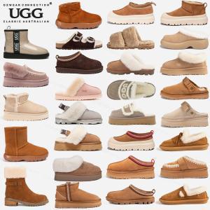 호주 UGG 양털 어그 슬리퍼 로퍼 모카신 미니 부츠 퍼 털 코케트