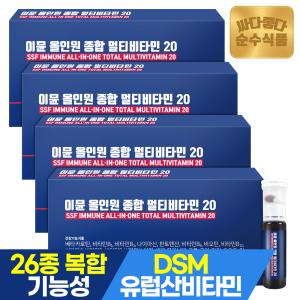 [1/15 20+10%] 순수식품 이뮨 멀티비타민 선물세트 4세트(총 28개입) 올인원 종합비타