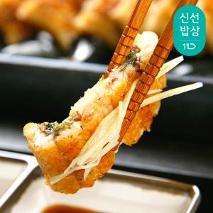 [3+1] 경남 통영 100% 자연산 활 바다장어 2마리 (46~50cm/골든사이즈)