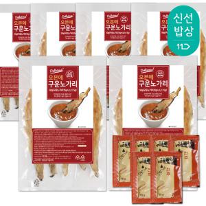 [품질보장] 바다해 오븐에 구운노가리+가맥소스 50g*6봉