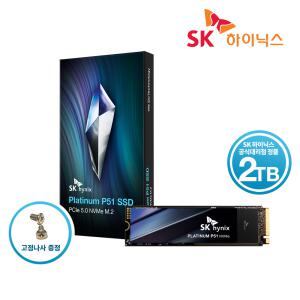 [SK하이닉스 공식스토어] SK하이닉스 Platinum P51 NVMe SSD 2TB PCIe 5.0 [M2고정나사