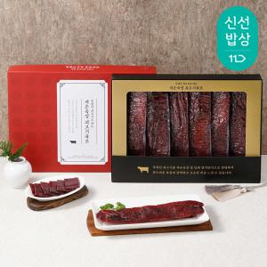 [항진육포] 저온숙성 소고기 육포 선물세트 450g