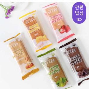 맘스케이크 우리밀 카스테라 30g x 20개 + 20개 /허니오리지널 딸기 황치즈 초코