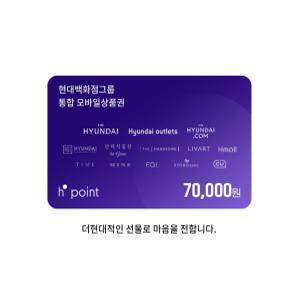 현대 H.Point 모바일상품권 7만P(4%추가적립+2%할인)