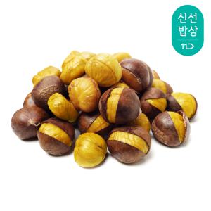 [품질보장] 최상급 햇 약단밤 1kg / 까기쉬운 칼집밤 / 24년 통관 햇 약단밤