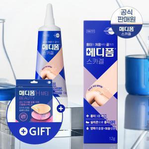 메디폼 스카겔 12g 자외선 차단 켈로이드 수술 흉터 관리 연고 색소침착 완화