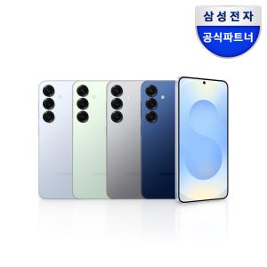 [더블업 512GB 발송][혜택가 1,076,000원][리뷰스타벅스 1만]갤럭시 S25 256GB 자급제