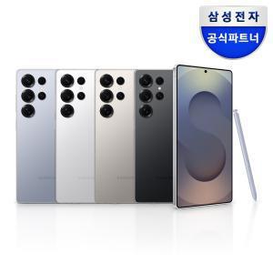 [더블업 512GB 발송][혜택가 1,586,400원][리뷰스타벅스 1만]갤럭시 S25 울트라 256GB