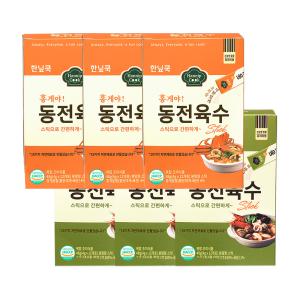 [최종 14,070원] 한닢쿡 가루육수 6개 72포 288g 진한맛/홍게맛/시원한맛 선택