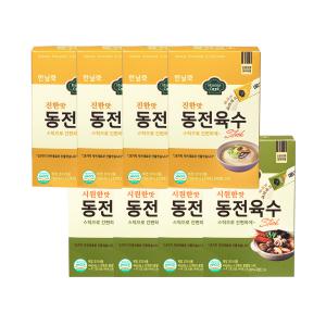 [최종 18,100원] 한닢쿡 가루육수 8개 96포 384g 진한맛/홍게맛/시원한맛 선택