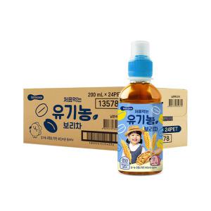 [베베쿡] 처음먹는 유기농 보리차 PET 1박스 (200ml x 24개)