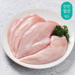 [품질보장] 냉장 닭가슴살 5kg