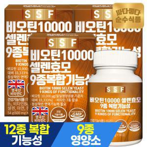 [1/25~31 20+10% 설연휴] 순수식품 비오틴10000 9개월분(270정) 맥주효모비오틴 셀렌