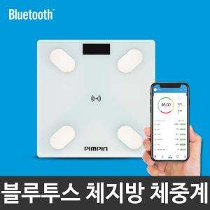 블루투스체중계 PP-B007 인바디 스마트 체지방체중계