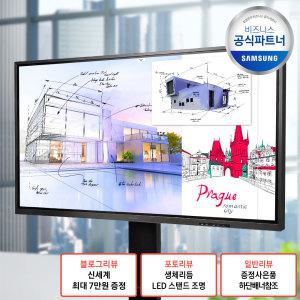 삼성 전자칠판 LH75WMAWLGCXKR 플립3 4K UHD 189.3cm+브라켓(벽걸이)/