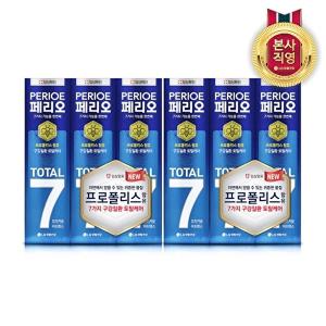 [LG생활건강]페리오 토탈7 치약 오리지널 120G X 6개