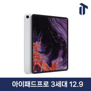 애플 아이패드 프로 3세대 12.9 인치 iPad Pro 3 와이파이 Wifi 셀룰러 64GB 256GB 512GB