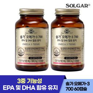 60캡슐/60일) 솔가 오메가-3 700mg X 2개