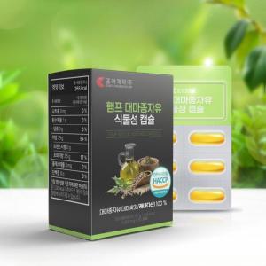 조아제약 유기농대마종자유 대마씨유  1000mg(30캡슐)x3박스 3개월분