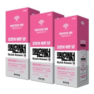 동화약품 퀵앤써 벤포티아민 12ml x 8포 3개 /sj.