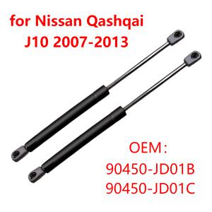 리어 부트 트렁크 테일 게이트 가스 스트럿 댐퍼 충격 리프트 지지대 로드 바 닛산 Qashqai J10 2007-2013