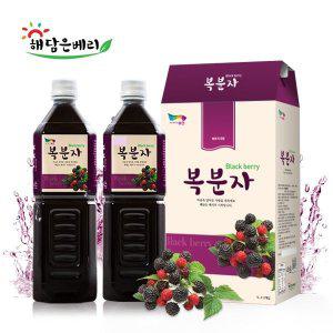 해담은베리 맛있는복분자원액1000ml2병 토종착즙원액