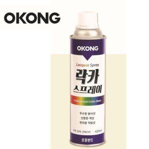 420ml 락카스프레이 적색 318 라카 페인트 락카페인트 868666