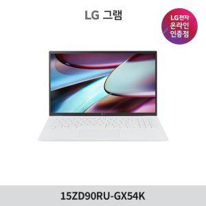 LG 그램 15 15ZD90RU-GX54K i5 16GB 265GB 윈도우 미포함 가성비 인기그램