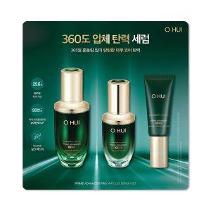 골피아 오휘 프라임 어드밴서 프로 앰플 세럼  크림 화장품