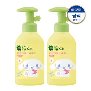 키즈플러스 산리오 얼굴로션 160ml 2개