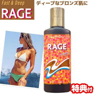 썬탠 젤 캘리포니아 탄 레이지 R 130ml RAGE 태닝 히야케 오일 보습 로션 썬 햇볕 크림 밀 코무기 윤기 청