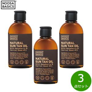 NOOSA BASICS 산탄닝 오일 125ml3점 Neel 그랜드 세이코 숍