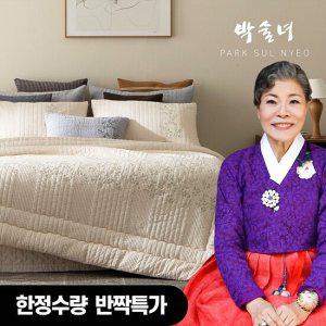 [매진임박50%OFF] 박술녀 순면 피그먼트 겨울 이불차렵 침구세트 SS/Q/K 작품명 초연