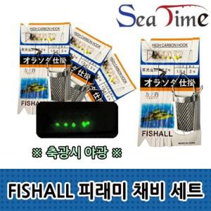 FISHALL 피래미 채비 세트 털바늘 도깨비 카고채비 민물 피라미