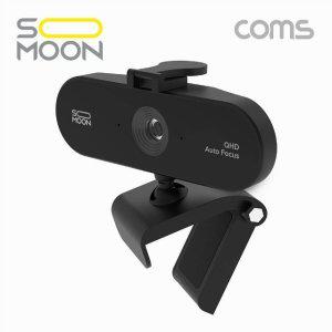 Coms SOMOON SE-WC500 QHD 500만화소 웹캠 PC카메라 (WFFP1JT)