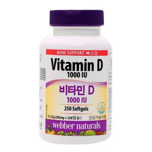 [코스트코] 웨버 내추럴 비타민D 205mg x 250캡슐 (2개) 501458