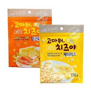 [코스트코] 고마워 치즈야 치즈볼 애견 간식 150g x 10봉 611716